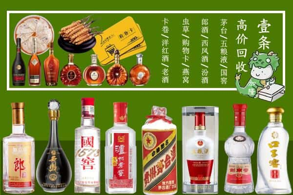 周口市西华跃国烟酒经营部