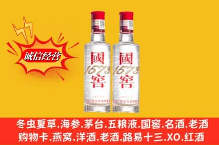 周口市西华回收国窖酒