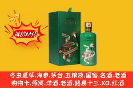 周口市西华回收出口茅台酒