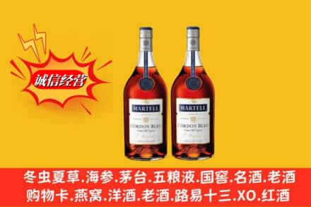 周口市西华高价上门回收洋酒蓝带价格