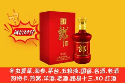 周口市西华求购回收珍品郎酒