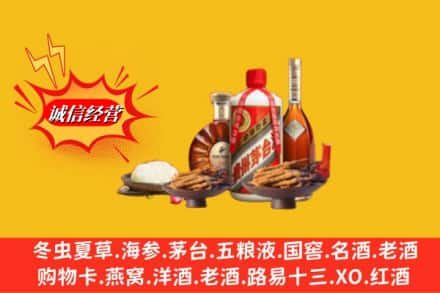 周口市西华烟酒回收礼品